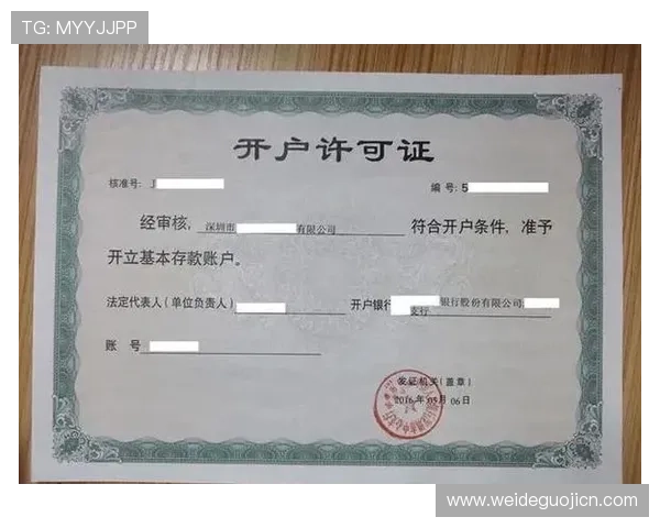 安博现金开户流程中的常见错误及避免方法详解 安博现金开户流程中的常见错误及避免方法详解