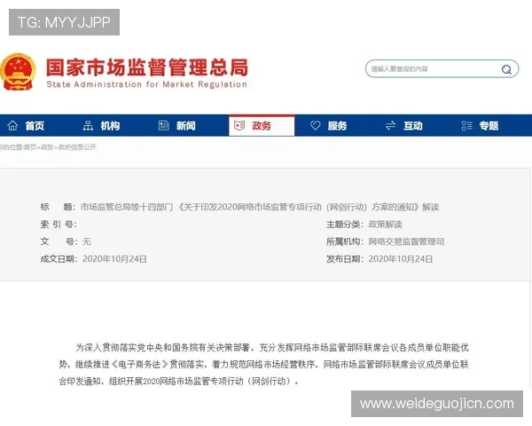 B体育网娱乐内容版权保护日益完善，行业秩序持续优化