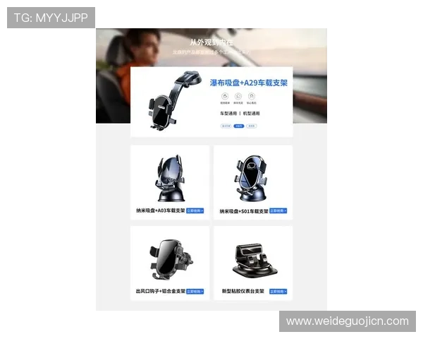 伟德官方平台最新上线多项创新功能,致力于为用户提供更加安全便捷的娱乐体验 伟德官方平台最新上线多项创新功能,致力于为用户提供更加安全便捷的娱乐体验