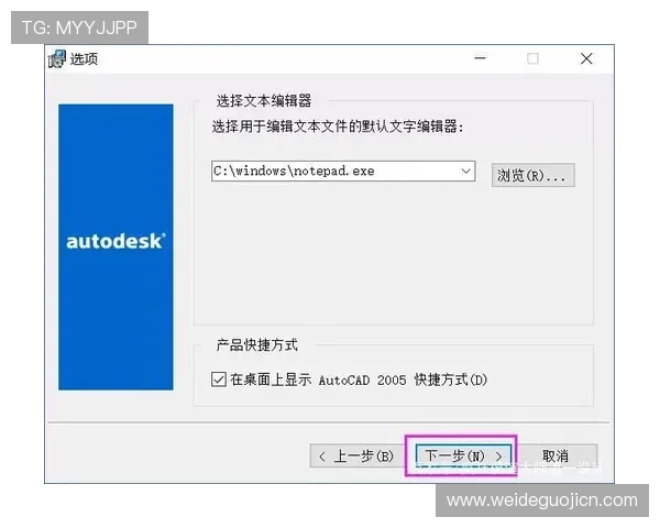 乐鱼体育下载安装的详细步骤及注意事项，帮助用户顺利完成软件安装