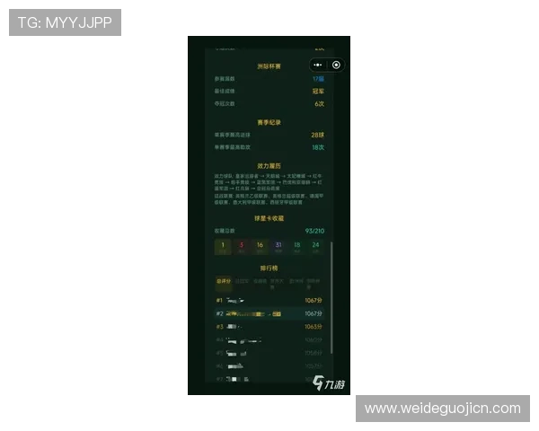 全面解析网易体育电子游戏平台的特色功能与最新游戏内容推荐