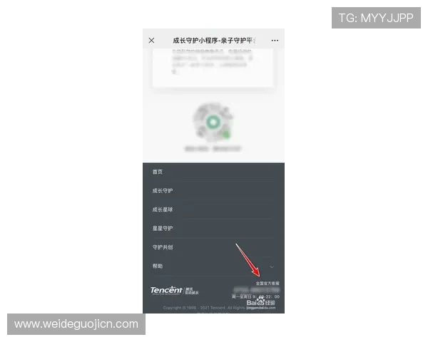 凯发在线客服服务全攻略:专业支持为玩家提供全天候保障 凯发在线客服服务全攻略:专业支持为玩家提供全天候保障