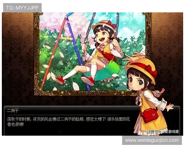 友博官网官方平台详细介绍游戏特色玩法与最新版本更新内容