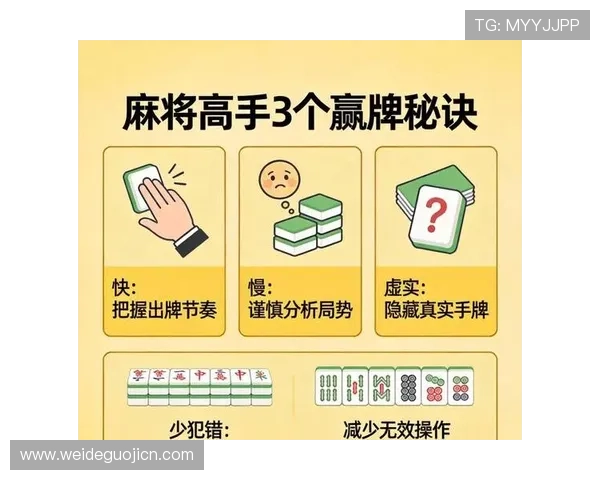 开云棋牌官方攻略大全,全面解析游戏规则与技巧提升你的胜率 开云棋牌官方攻略大全,全面解析游戏规则与技巧提升你的胜率