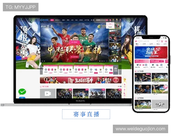 斗球直播官方网站入口手机版最新版本全面上线，带你畅享高清赛事直播体验