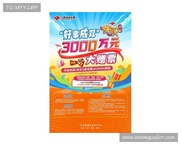 易盈体育投注最新优惠活动与促销策略,帮助用户享受更多实惠与福利 易盈体育投注最新优惠活动与促销策略,帮助用户享受更多实惠与福利