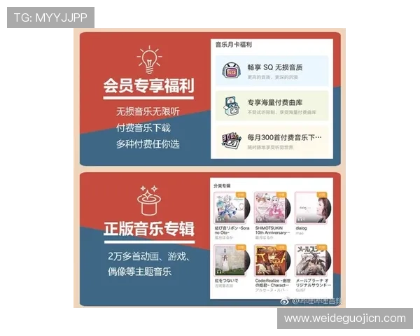 欧宝体育VIP会员权益介绍:专属福利与个性化服务提升尊贵体验