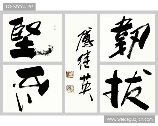 真龙凯时人生就是博:如何在游戏中培养坚韧不拔的精神面对人生挑战