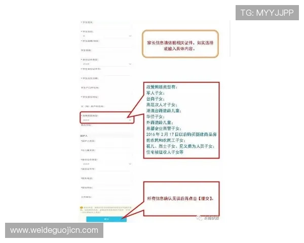 ued体育网址注册流程详解及常见问题解决方案指南