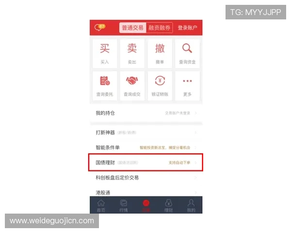 如何选择安全可靠的网上正规买球app确保投注体验和资金安全的实用指南 如何选择安全可靠的网上正规买球app确保投注体验和资金安全的实用指南