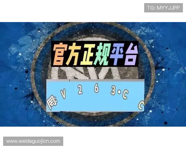 正规买球平台的安全保障措施,全面解析平台的资金安全、信息保护和客户服务体系,保障用户权益 正规买球平台的安全保障措施,全面解析平台的资金安全、信息保护和客户服务体系,保障用户权益