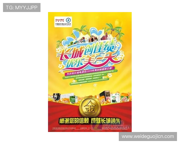 优发体育官网首页最新优惠活动,丰富多彩的促销方案助你轻松提升盈利空间