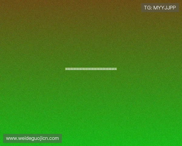 世界杯瑞典突尼斯比赛实时比分最新更新，第一时间掌握比赛动态与精彩瞬间