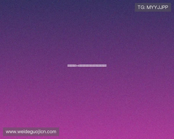 世界杯西班牙vs乌拉圭比赛直播地址及观看渠道全方位指南 世界杯西班牙vs乌拉圭比赛直播地址及观看渠道全方位指南