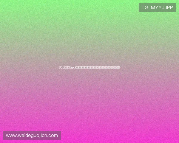 833体育直播app支持多种体育项目直播,提供高清画质和多角度切换体验的优质平台 833体育直播app支持多种体育项目直播,提供高清画质和多角度切换体验的优质平台