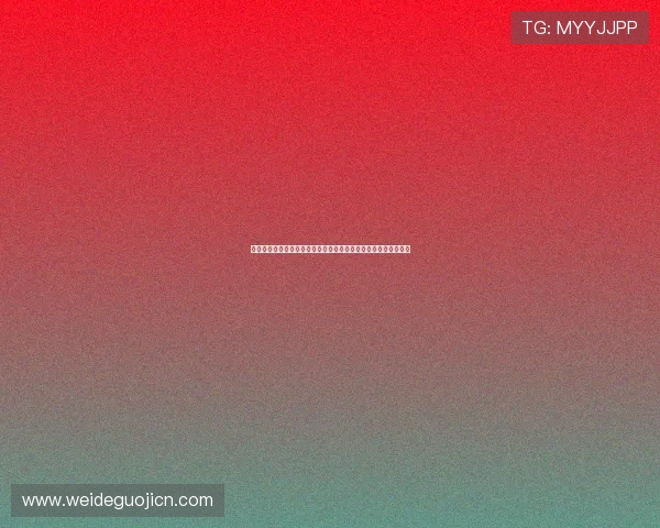 体育平台汇聚世界杯精彩瞬间视频集锦，带你回顾每一场激烈对决